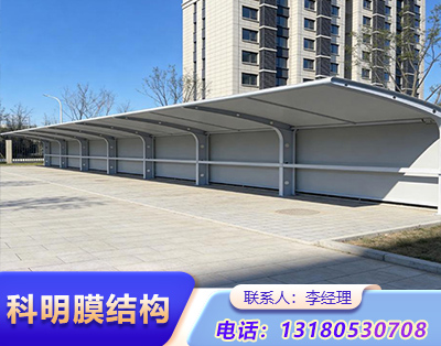 日照小区充电桩膜结构