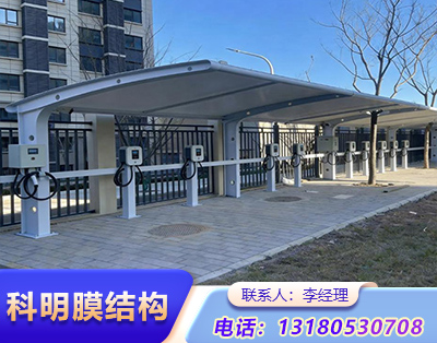 日照汽车充电桩膜结构
